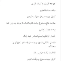 ماکروویو ال جی|اجاق گاز و لوازم برقی پخت‌وپز|تهران, یافت‌آباد|دیوار