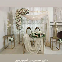 کرایه گل مصنوعی.جایگاه عروس.گلکاری ماشین عروس|خدمات پذیرایی، مراسم|شیراز, کوزه گری|دیوار