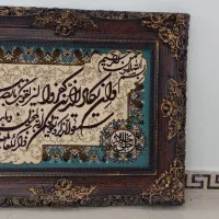 تابلوفرش دیواری|تابلو فرش|تهران, آسمان|دیوار