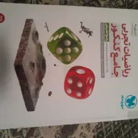 کتاب و دفتر