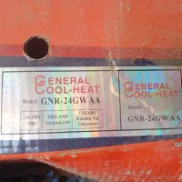 پنل اسپیلت تکی جنرال ۲۴۰۰۰