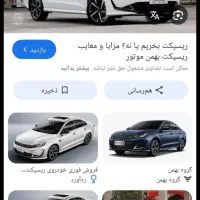 حواله ریسپکت تیپ۲ طرح مادران