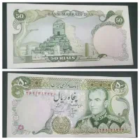 یک جفت درحدد سوپر ودوتا تک درحدد بانکی|کلکسیون سکه، تمبر، اسکناس|اصفهان, آزادگان|دیوار