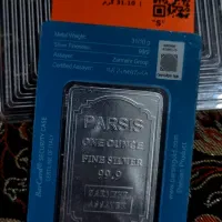 شمش نقره پارسیس|جواهرات|تهران, جیحون|دیوار