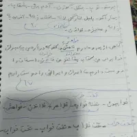 تدریس خصوصی|خدمات آموزشی|سنندج, |دیوار