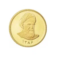 سکه امامی ۸۶ بانکی فروش فوری