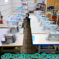 بانک چرخ ترکایی خرید و فروش و معاوضه|چرخ خیاطی و ریسندگی|بروجرد, |دیوار