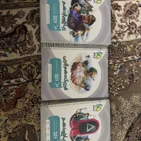 کتاب کمک درسی