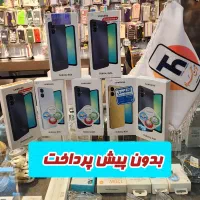 از دم قسط چکی a07 a17 a26 a36 a56 s24fe a16 a06