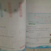 کتابدرسی ریاضی ۳ کلاغ سپید سوم دبستان|کتاب و مجله آموزشی|نیشابور, رحمت آباد|دیوار