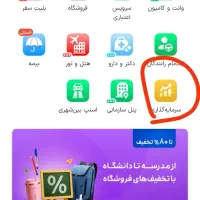 ۳سوت طلای رایگان