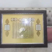 تابلو