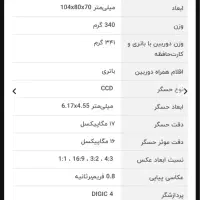 دوربین کانن Sx500IS|دوربین عکاسی و فیلم‌برداری|تهران, نارمک|دیوار