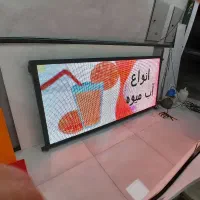 تابلو روان فول کالر (تلویزیون شهری )