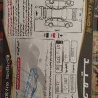 پژو۲۰۷|خودرو سواری و وانت|محمدشهر, محمدشهر|دیوار