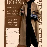 طراحی پوستر و کارت ویزیت تراکت و پاورپوینت|خدمات رایانه‌ای و موبایل|همدان, |دیوار