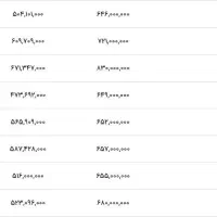 حواله ساینا س