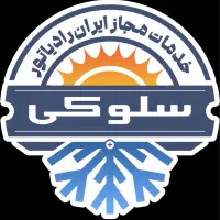 جذب نیروی منشی و کارآموز