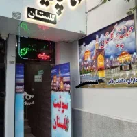 سوئیت آپارتمان نزدیک حرم امام رضا|اجارهٔ کوتاهمدت آپارتمان و سوئیت|مشهد, عنصری|دیوار