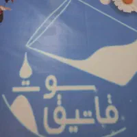 کار در لبنیاتی پاره وقت فروشنده