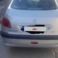 ۲۰۶صندوقدار