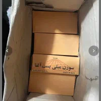 برای فروش فوری ۱۶ بسته منگنه بست آلفا سایز ۸۰/۱۰|لوازم التحریر|جیرفت, |دیوار