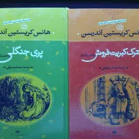 کتاب|کتاب و مجله ادبی|کرج, حاجی آباد|دیوار