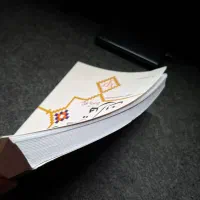 کتاب مفاهیم و آموزه‌ها روانشناسی در قرآن|کتاب و مجله آموزشی|اصفهان, دشتستان|دیوار