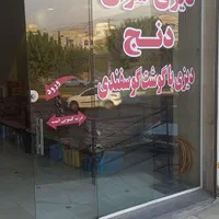کارگر ساده غذا خوری،دیزی سرا