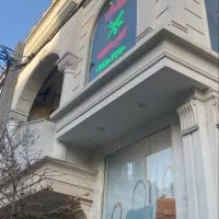 ۱۶ متر مغازه همکف داخل پاساژ خ همایی مجیدیه جنوبی|اجارهٔ مغازه و غرفه|تهران, مجیدیه|دیوار