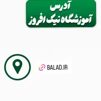 آموزشگاه ترید نیک افروز (فارکس ،ارز دیجیتال،طلا)|خدمات آموزشی|یزد, |دیوار