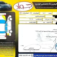 206 sdمدل 98|خودرو سواری و وانت|قزوین, |دیوار