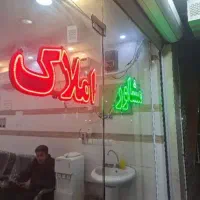 اپارتمان۶۷متری