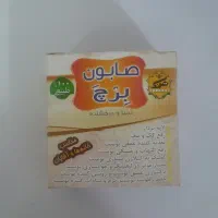 بهترین کرم وصابون