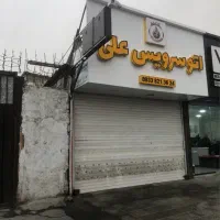 تجاری-25-متری