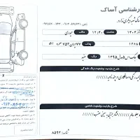 جکS5 مدل 95 اتومات فول|خودرو سواری و وانت|شهریار, فرارت|دیوار