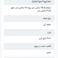 بخاری نیک کالا|بخاری، هیتر، شومینه|تهران, تهرانسر شرقی|دیوار