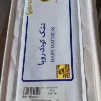 تشک کودک رویا