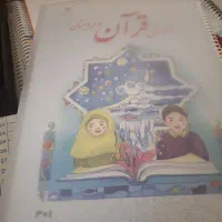 طلق و سیمی کتاب