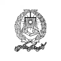 تنظیم لوایح آنلاین