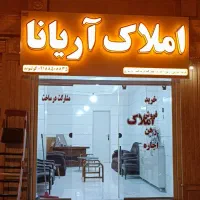 106متری شهرک حیدری