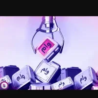 وام به صورت شریکی