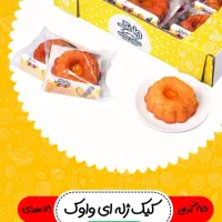 بار و ماشین از ما  فروش از شما|استخدام بازاریابی و فروش|تالش, هشتپر|دیوار