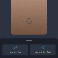 100هزارتومان هدیه ثبت نام دربلوبانک