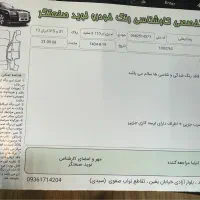 ام وی ام 110s مدل ۱۳۹۵|خودرو سواری و وانت|بجنورد, |دیوار