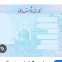 کیف پولی قهوه ای گم کردم