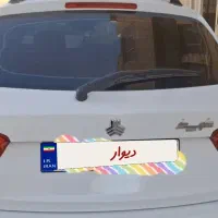 کوئیک s درحد نو