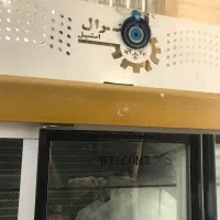 فروش یخچال جنرال استیل