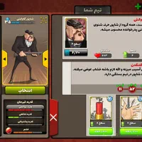 اکانت پسر خوانده خفن قدیمی|کنسول، بازی ویدئویی و آنلاین|تهران, خرمشهر|دیوار