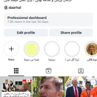 فروش پیج اینستاگرام ۱۲۵کایی|حراج|ری, دولت‌آباد|دیوار